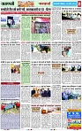 Page 8 copy