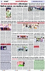 Page 3 copy
