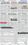 Page 5 copy