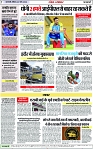 Page 7 copy