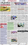 Page 2 copy