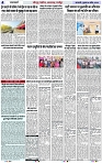 Page 4 copy