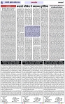 Page 6 copy