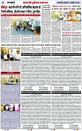 Page 2 copy
