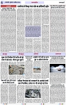 Page 6 copy