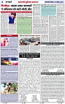 Page 2 copy