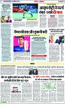 Page 7 copy