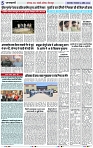 Page 5 copy