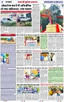 Page 2 copy
