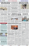 Page 5 copy