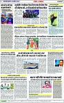 Page 7 copy