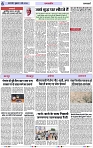 Page 6 copy