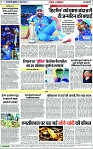 Page 7 copy