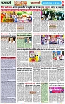 Page 8 copy