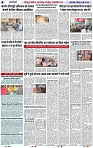 Page 4 copy