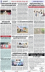 Page 5 copy