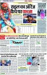 Page 7 copy