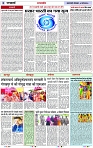 Page 6 copy