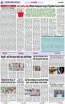 Page 6 copy