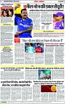 Page 7 copy
