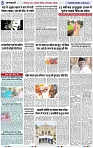Page 5 copy