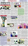 Page 2 copy