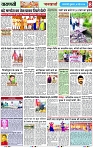 Page 8 copy