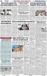 Page 4 copy