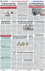 Page 5 copy