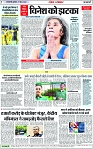 Page 7 copy
