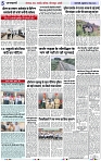 Page 5 copy