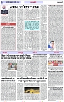 Page 6 copy