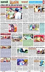 Page 8 copy