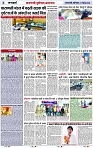 Page 2 copy