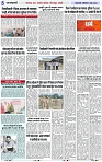 Page 5 copy