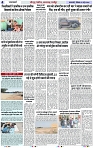 Page 4 copy