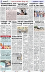 Page 5 copy