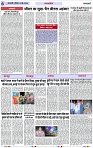 Page 6 copy