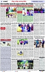 Page 4 copy