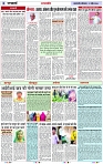 Page 6 copy
