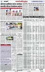 Page 3 copy