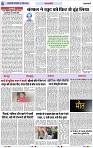 Page 6 copy