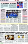 Page 7 copy