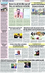Page 2 copy