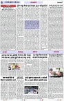 Page 6 copy
