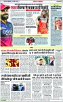 Page 7 copy