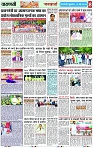 Page 8 copy