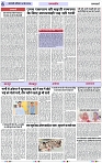 Page 6 copy
