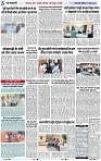 Page 5 copy