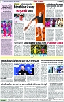 Page 7 copy